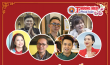 Mừng Xuân Quý Mão 2023 | Sao Việt chúc tết độc giả Thương hiệu và Pháp luật